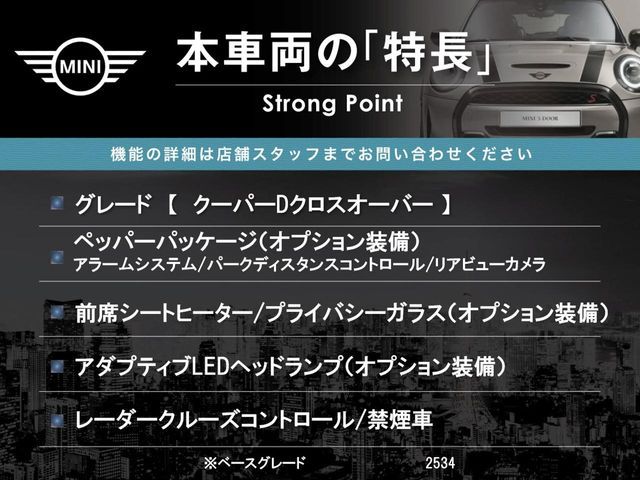 BMW MINI COOPER D CR 2019 Image 31