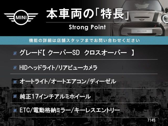 BMW MINI COOPER SD C 2015 Image 31