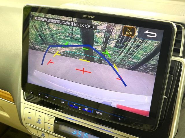 TOYOTA LANDCRUISER PRADO 2023 Image 31