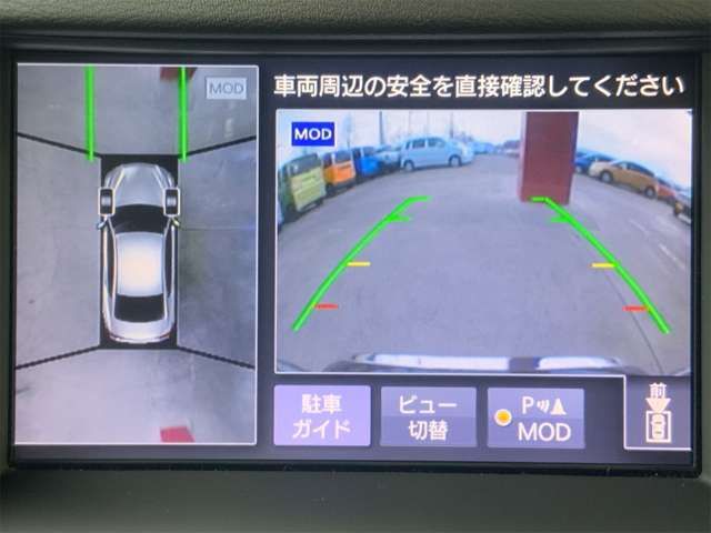 NISSAN SKYLINE 2016 Image 31