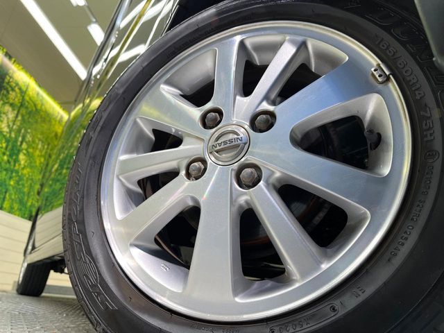 NISSAN NV100 CLIPPER RIO 2024 Image 31