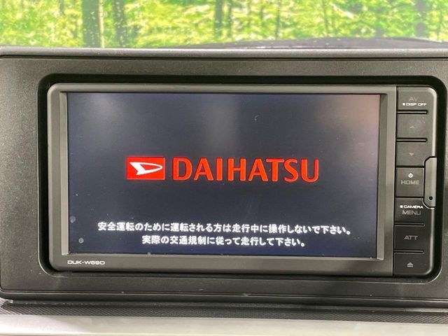 DAIHATSU ROCKY E-SMART HYBRID 2023 Image 31