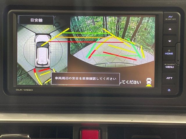 DAIHATSU ROCKY E-SMART HYBRID 2023 Image 31