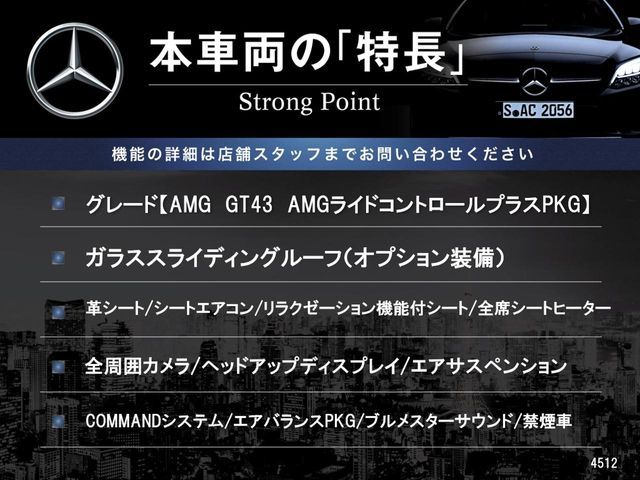 MERCEDES BENZ MERCEDES AMG GT 4DOO 2019 Image 31