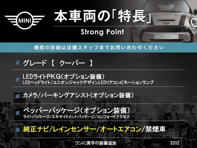 BMW MINI COOPER 5DOOR 2019 Image 31