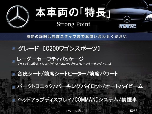 MERCEDES BENZ C CLAS 2016 Image 31