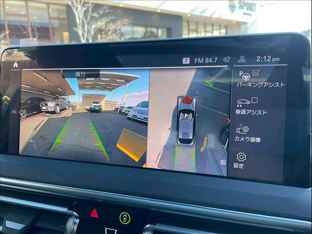 BMW X4 2023 Image 31