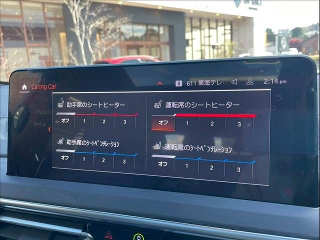 BMW X4 2023 Image 31