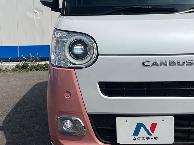 DAIHATSU MOVE CANBUS 2023 Image 31