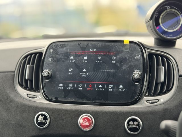 FIAT ABARTH 695 2024 Image 31