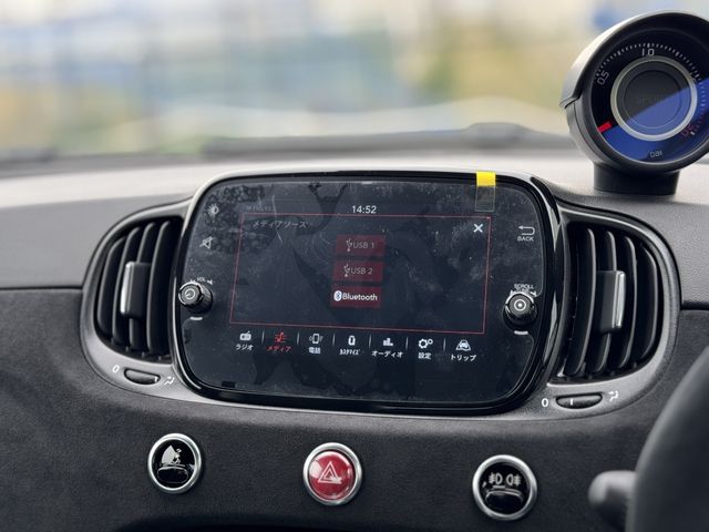 FIAT ABARTH 695 2024 Image 31