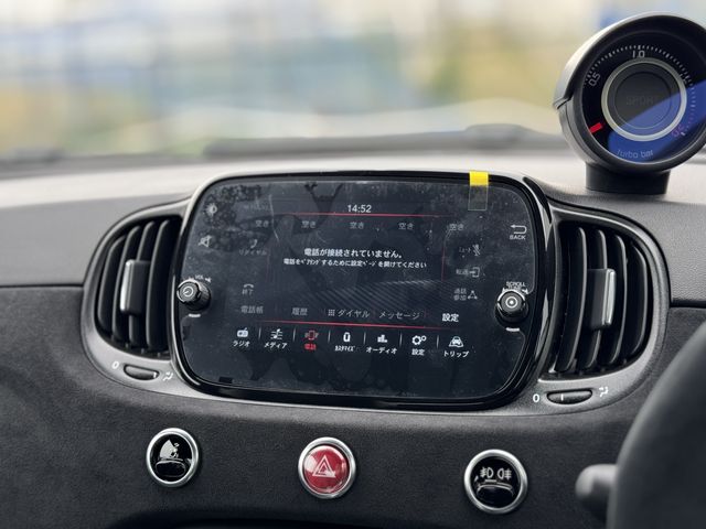 FIAT ABARTH 695 2024 Image 31