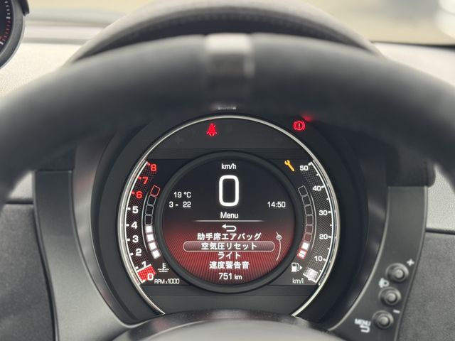 FIAT ABARTH 695 2024 Image 31