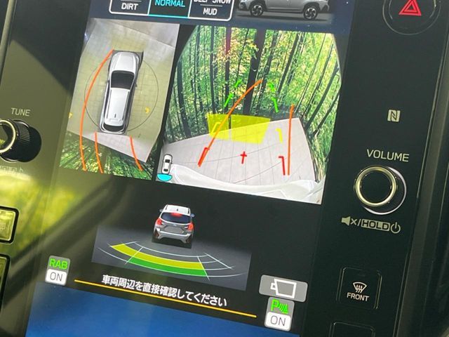 SUBARU CROSSTREK 2024 Image 31