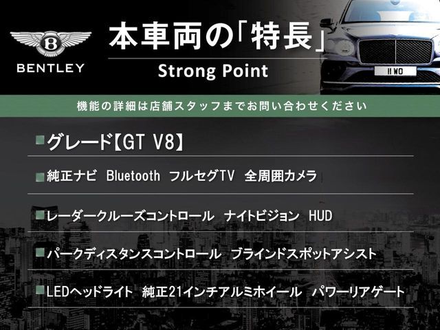 BENTLEY COUPE 2023 Image 31