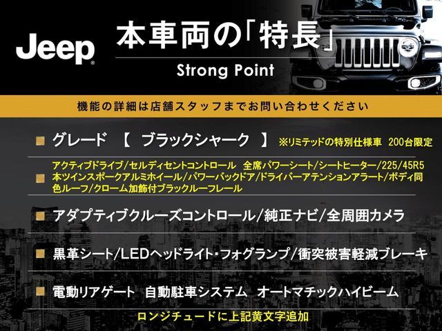 JEEP COMPASS 4WD 2024 Image 31