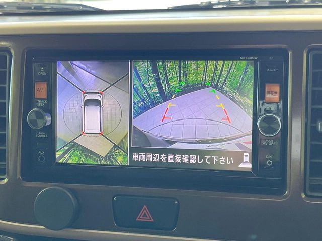 NISSAN DAYZ ROOX 2015 Image 31