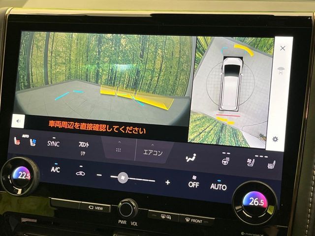 TOYOTA ALPHARD HYBRID 2023 Image 31