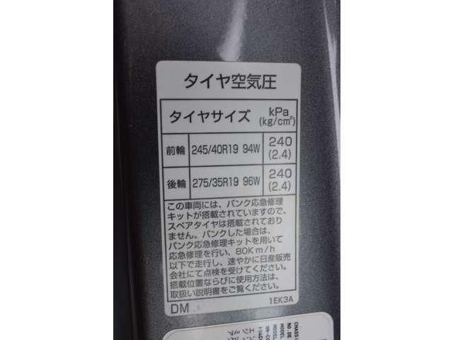 NISSAN FAIRLADY Z 2010 Image 31