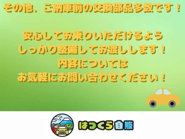 MAZDA FRIENDEE 2000 Image 31