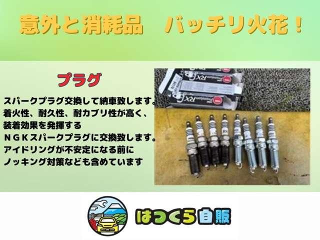 MAZDA FRIENDEE 2000 Image 31