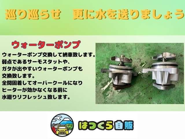 MAZDA FRIENDEE 2000 Image 31