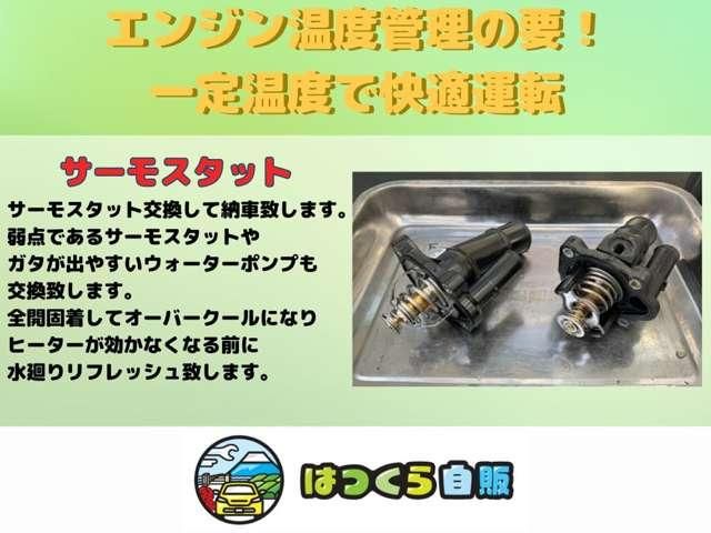 MAZDA FRIENDEE 2000 Image 31