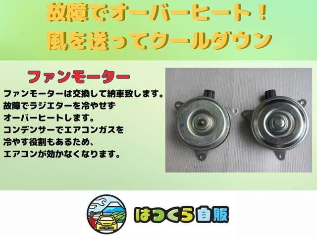 MAZDA FRIENDEE 2000 Image 31