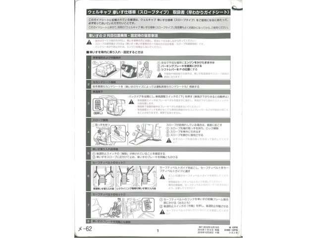 TOYOTA SIENTA 2020 Image 31