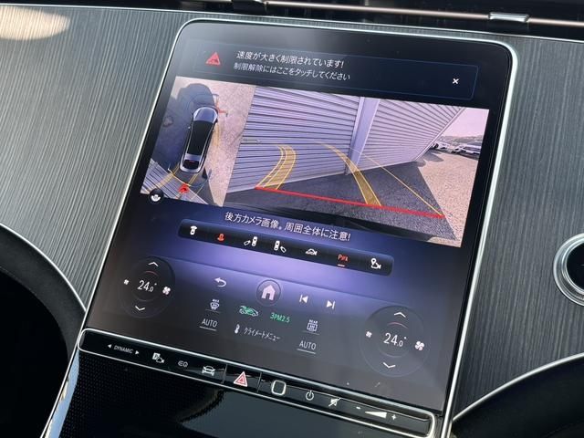 MERCEDES BENZ EQS 2023 Image 31