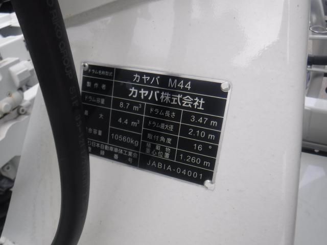 HINO PROFIA 2025 Image 31