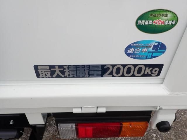 MITSUBISHI CANTER 2025 Image 31
