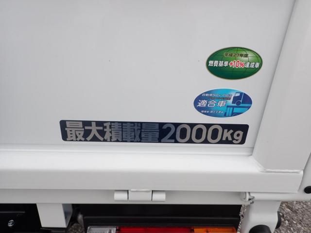 MITSUBISHI CANTER 2025 Image 31
