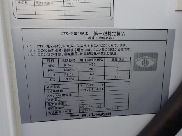 MITSUBISHI CANTER 2025 Image 31