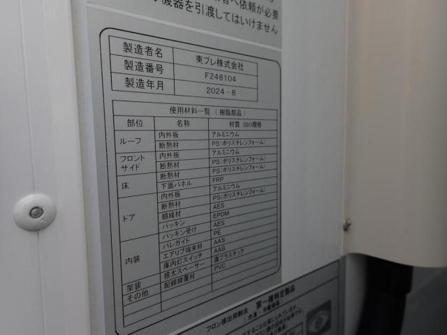 MITSUBISHI CANTER 2025 Image 31