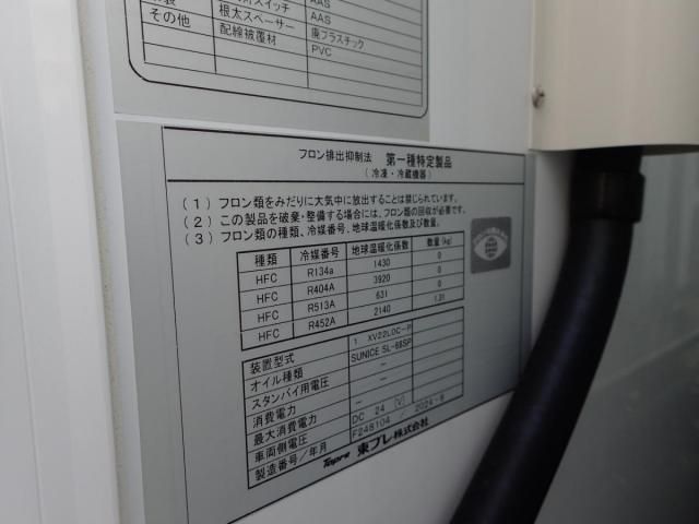 MITSUBISHI CANTER 2025 Image 31