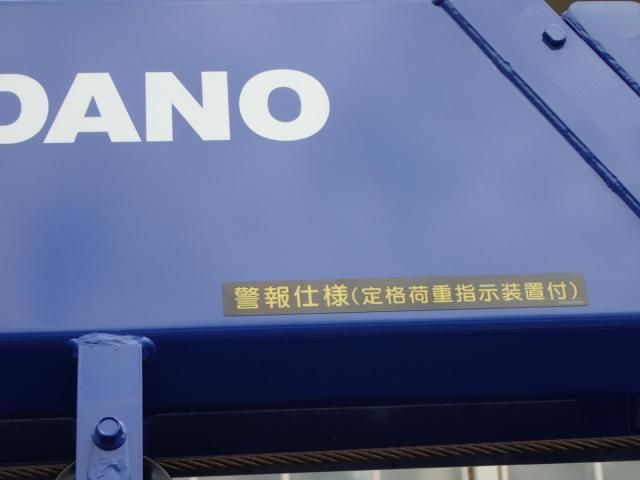 MITSUBISHI CANTER 2025 Image 31