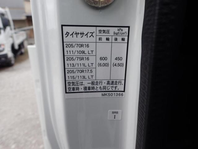 MITSUBISHI CANTER 2025 Image 31