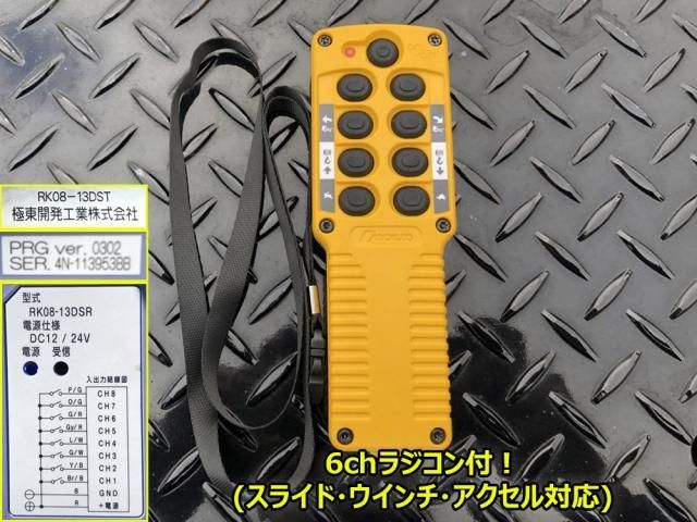 ISUZU ELF 2026 Image 31