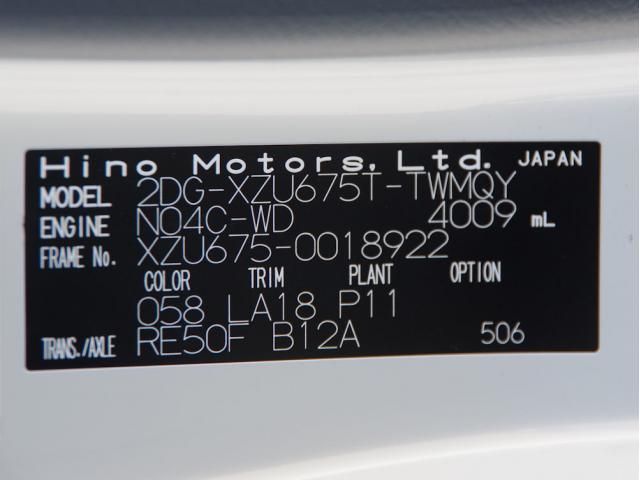 HINO DUTRO 2025 Image 31