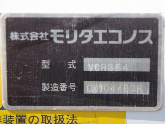 NISSAN DIESEL CONDOR 2000 Image 31