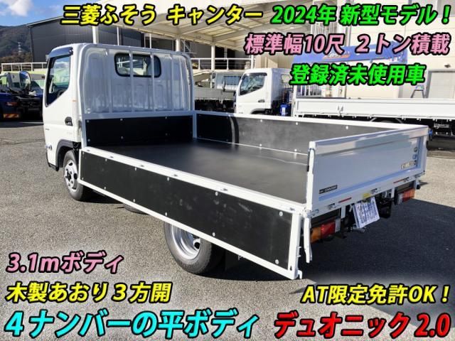 MITSUBISHI CANTER 2025 Image 31