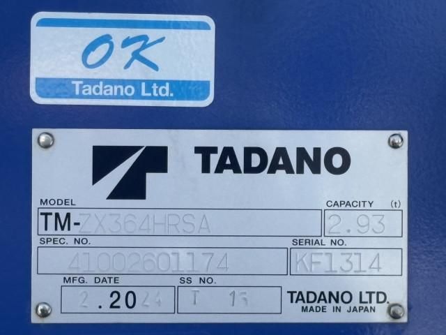 MITSUBISHI FUSOU FIGHTER 2024 Image 31