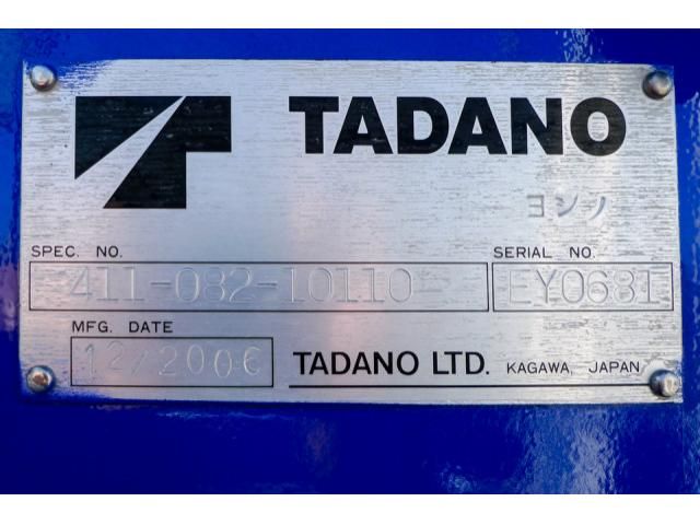 HINO DUTRO 2018 Image 31