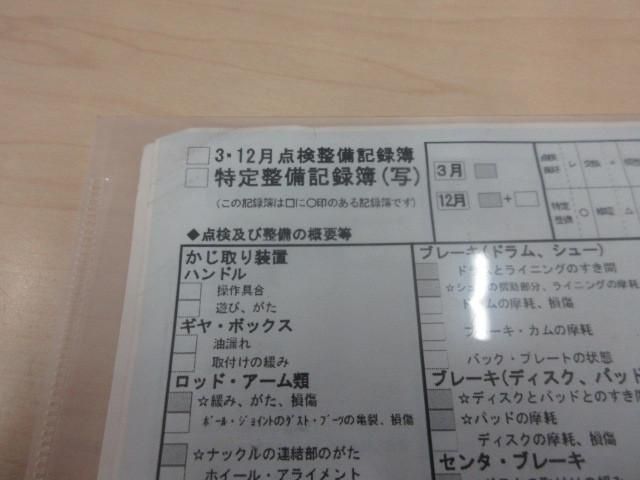 ISUZU ELF 2019 Image 31