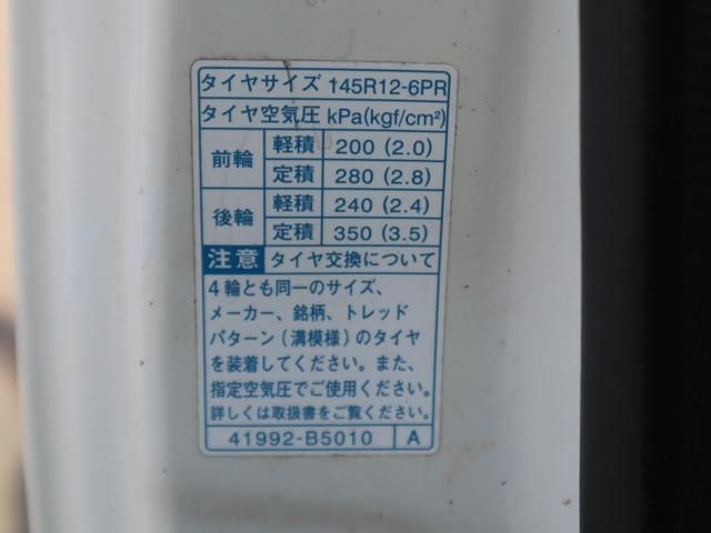 DAIHATSU HIJET TRUCK 4WD 2018 Image 31