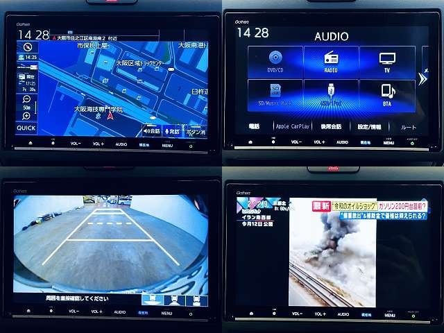 HONDA FREED HYBRID 2020 Image 31