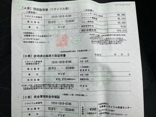 MAZDA DEMIO 2012 Image 31