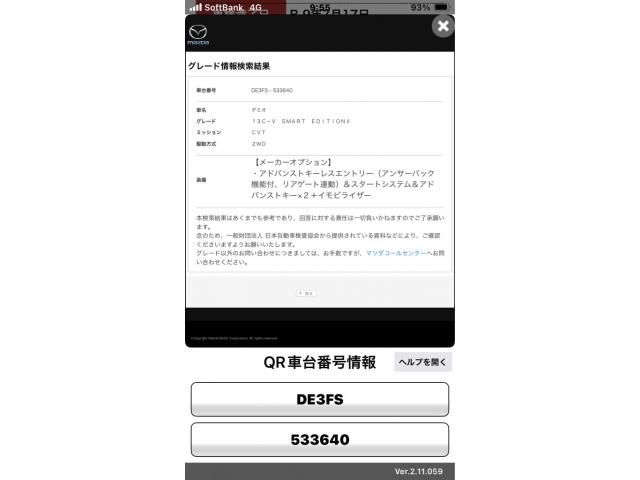 MAZDA DEMIO 2012 Image 31