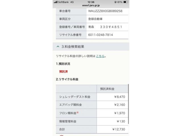 AUDI A1 SPORTBACK 2016 Image 31